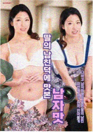 龙之家族3